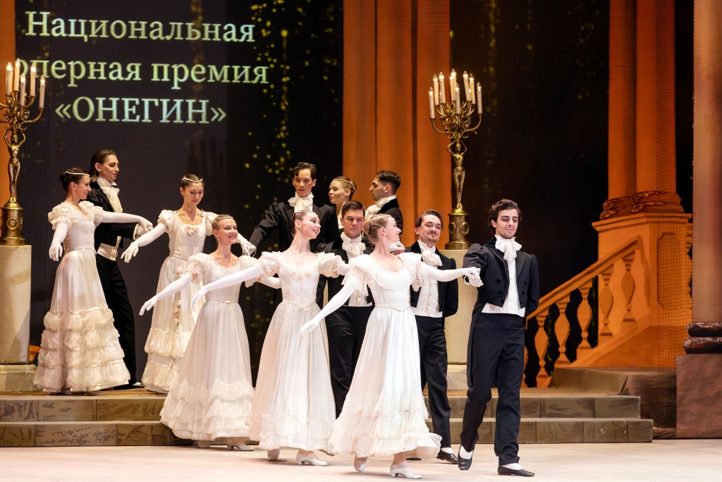 X Национальная оперная премия «Онегин». X Национальная оперная премия «Онегин».