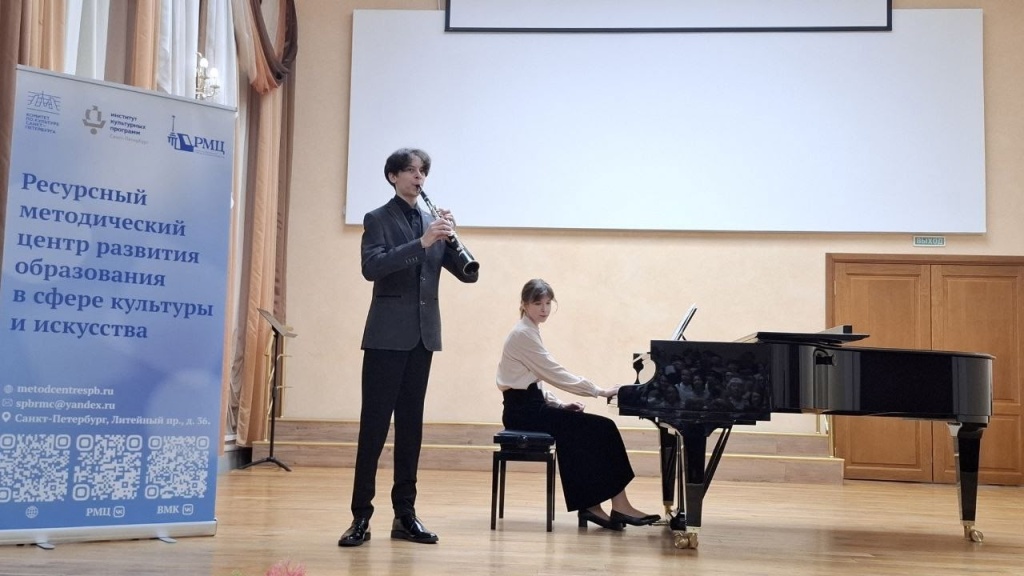 Фото: vk.com/umc_spb. Правообладатель: Ресурсный методический центр развития образования в сфере культуры и искусства Института культурных программ. 3Nn3yMJHoD7GTK4CF-hj5oME5GAd23E5JRh8EQp6pPpCDEQZaayN1K2BbabfajhVC7C5YDNITdNqMNgJ4TXVx74T.jpg