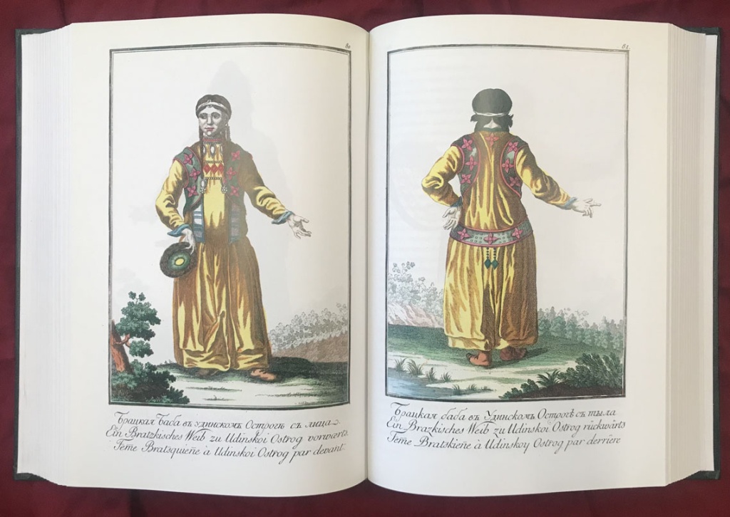 Правообладатель: пресс-служба РНБ. Правообладатель: пресс-служба РНБ.