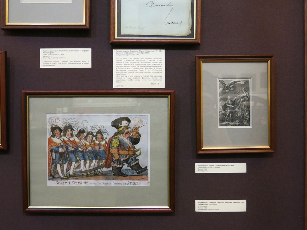 Карикатура «Генерал Суворов, ведущий французскую Директорию в Россию». Исаак Крукшенк, 1799 г. Карикатура «Генерал Суворов, ведущий французскую Директорию в Россию». Исаак Крукшенк, 1799 г.