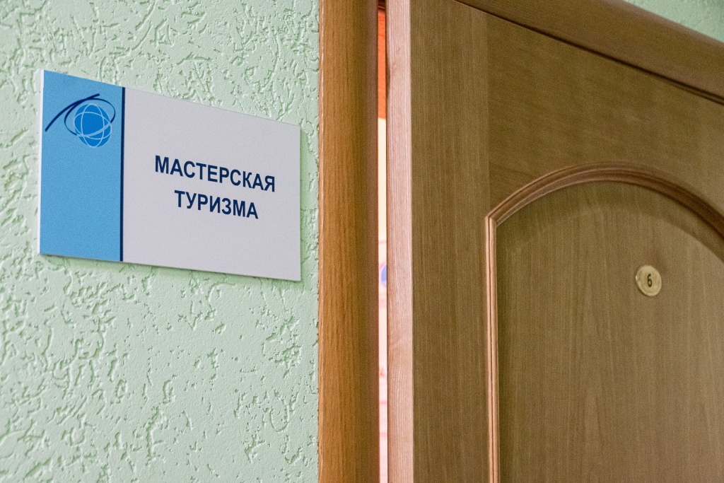 Дверь в чемпионат. Правообладатель: Ирина Иванова / Институт культурных программ.