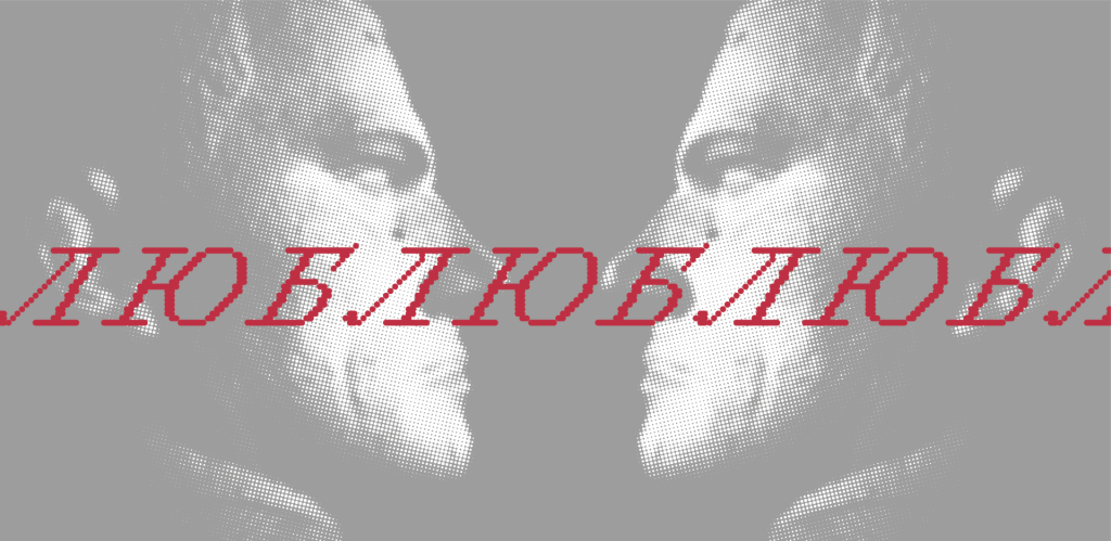 Афиша фестиваля. 