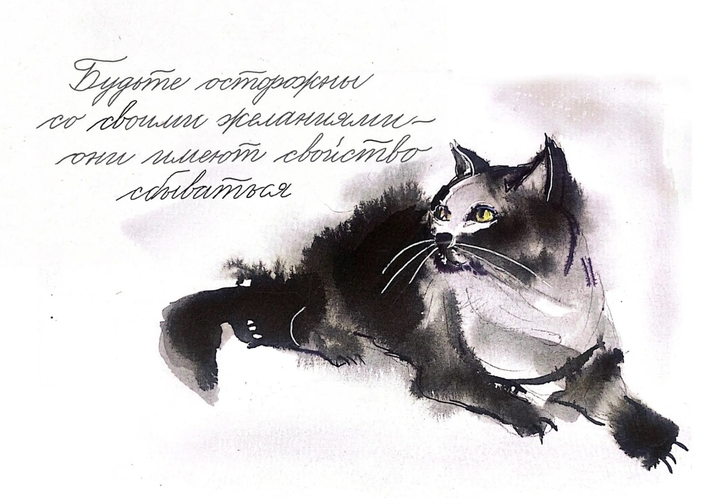 Иллюстрация: Елена Максимова. Иллюстрация: Елена Максимова.