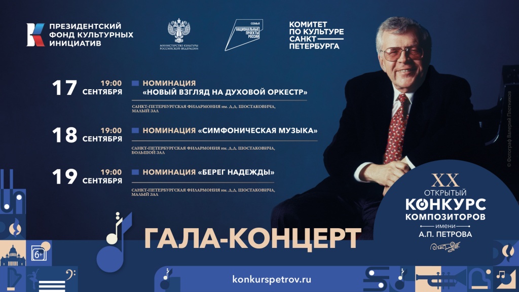 03_konkurs_1920x1080px.jpg