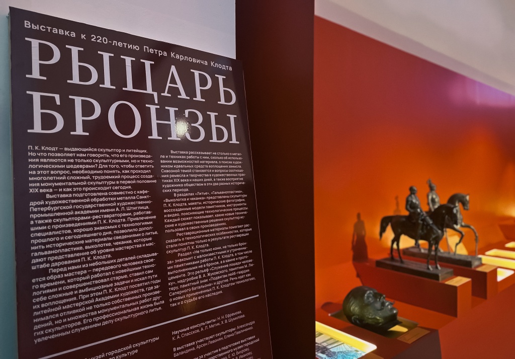 Правообладатель изображения: Отдел по связям с общественностью музея «Нарвские Триумфальные ворота». IMG_3313.jpg
