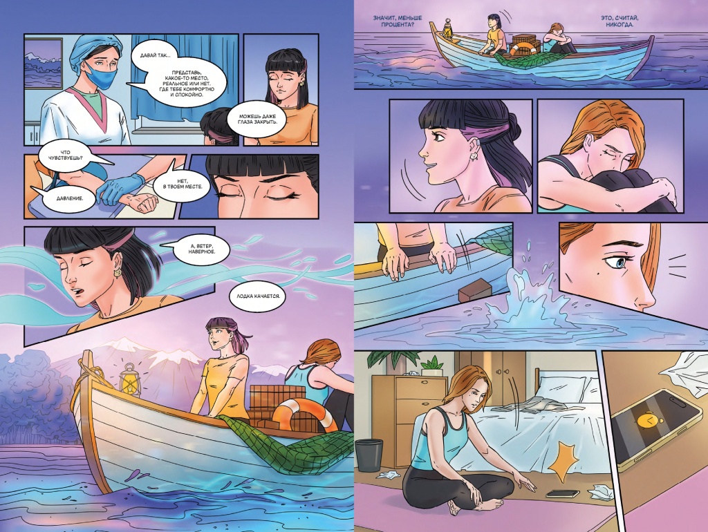 Правообладатель: фонд «Центр развития донорства костного мозга». Правообладатель: фонд «Центр развития донорства костного мозга».