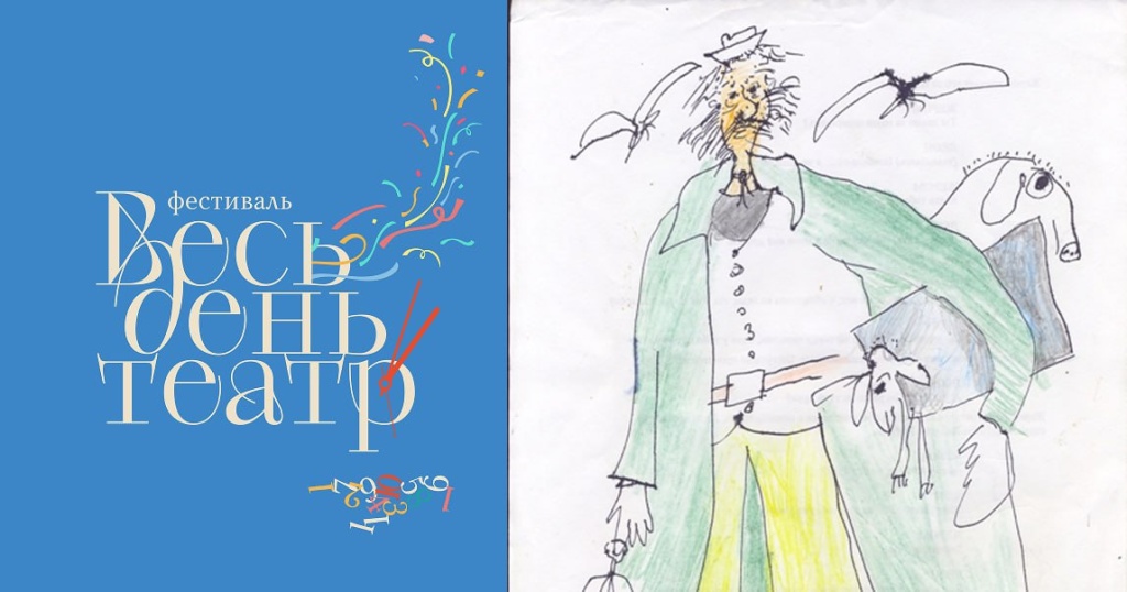 «Гвоздь. Возвращение утраченного».