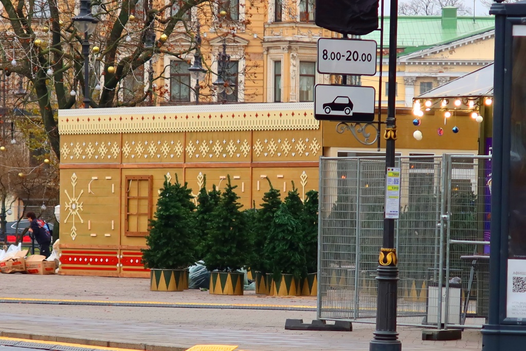 Фото: Ирина Иванова. Правообладатель: Институт культурных программ.