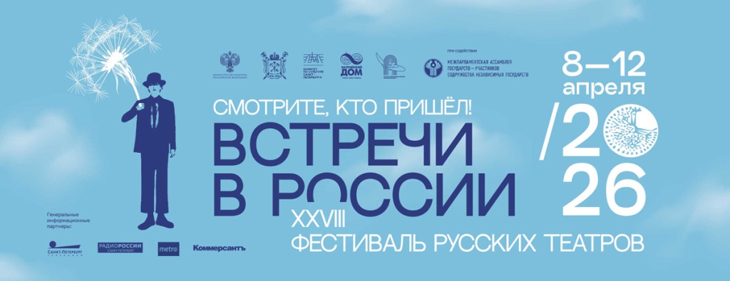 Афиша фестиваля. Афиша фестиваля.