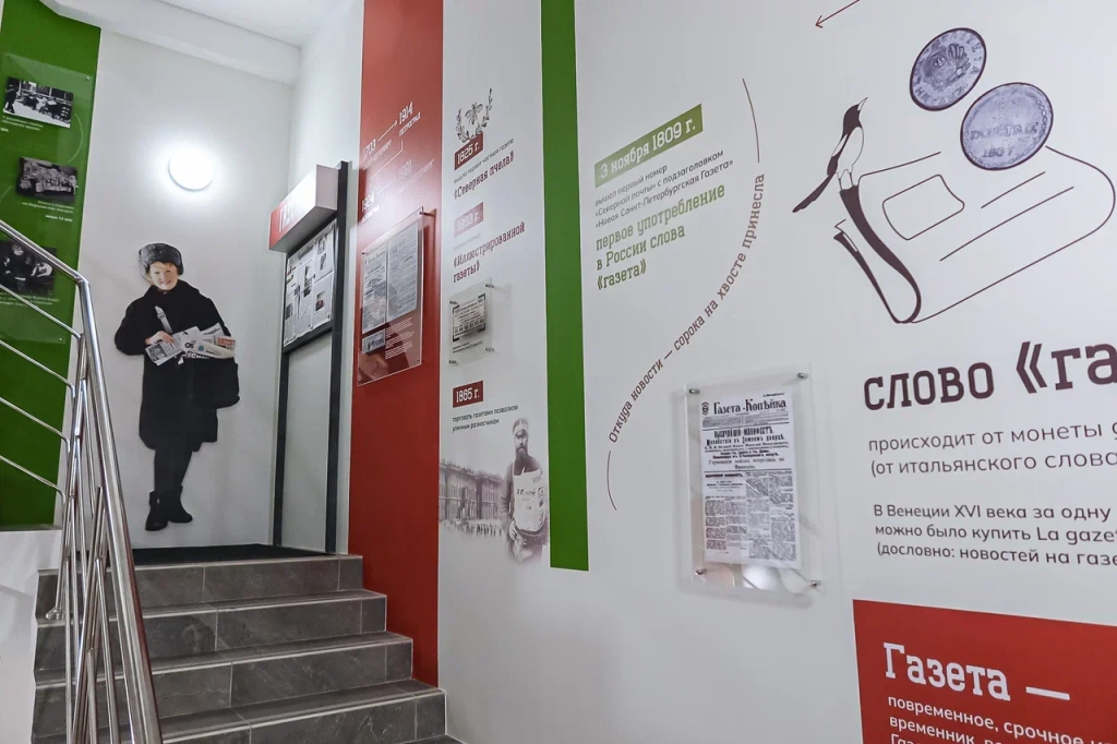 Фото: Ирина Иванова. Правообладатель: Институт культурных программ. 