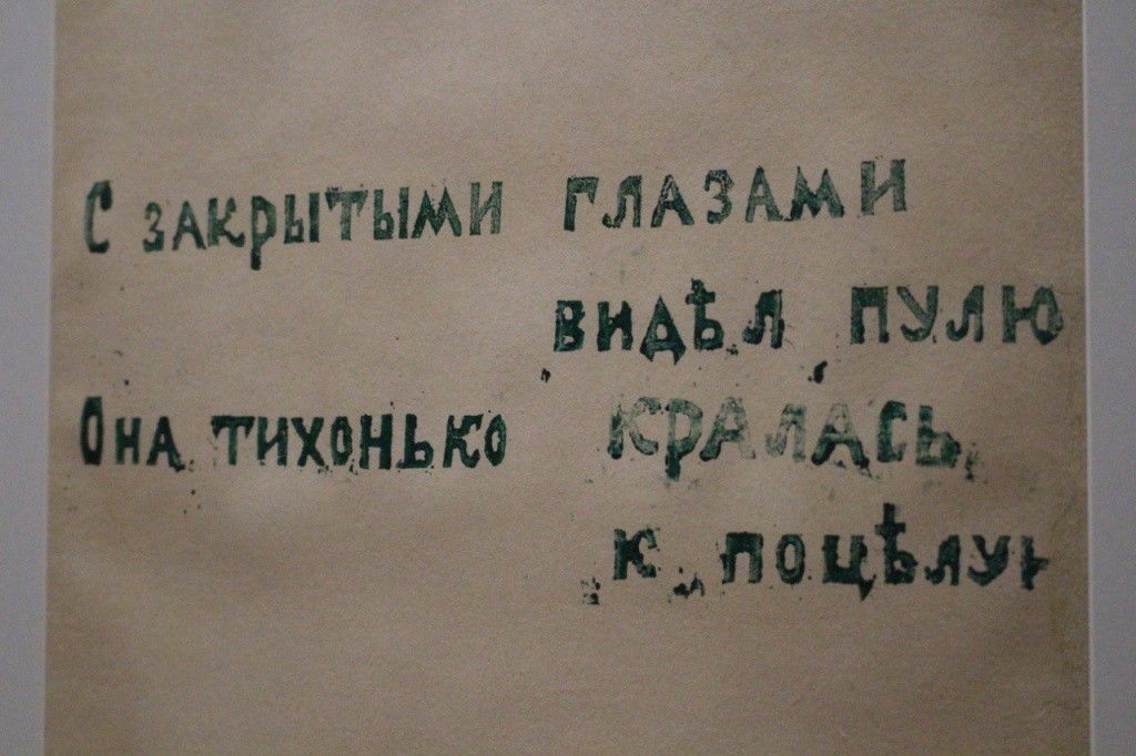 «Авангардные выходные».