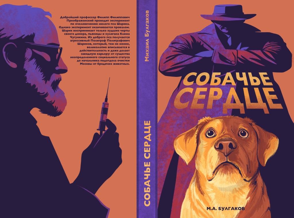 1. Обложка_Вэлли_победитель (1).jpg