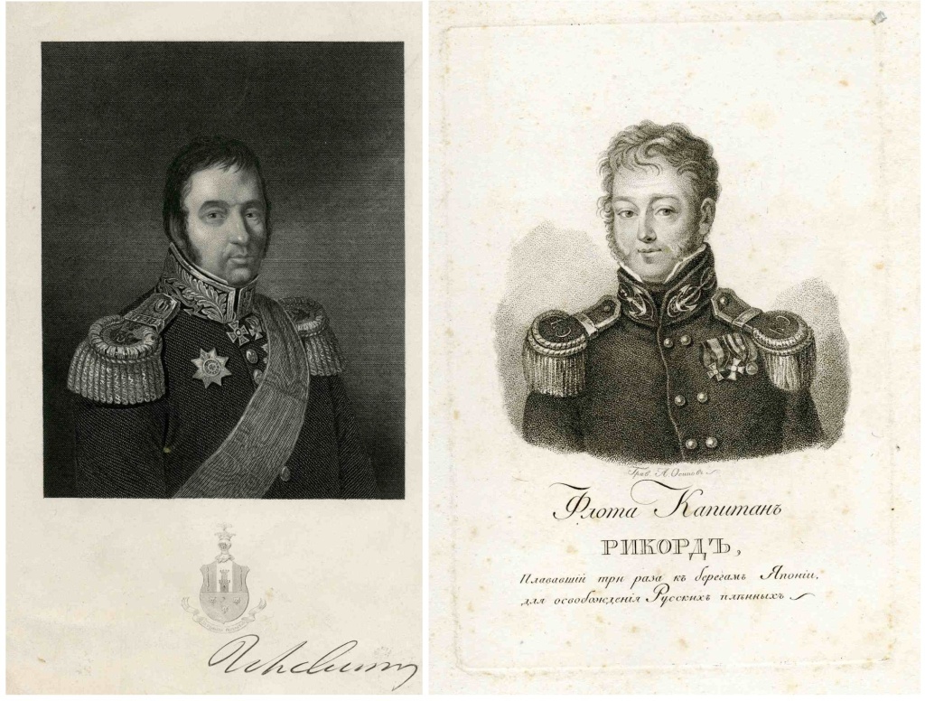 Правообладатель: пресс-служба РНБ.