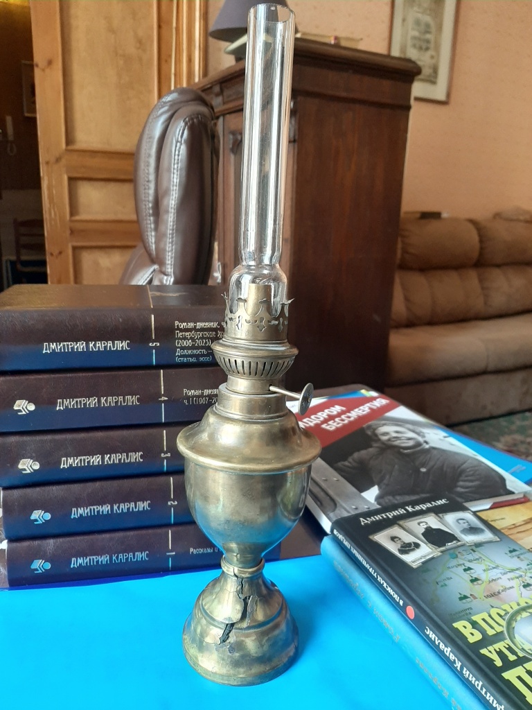 Волшебная лампа. Дмитрий Каралис