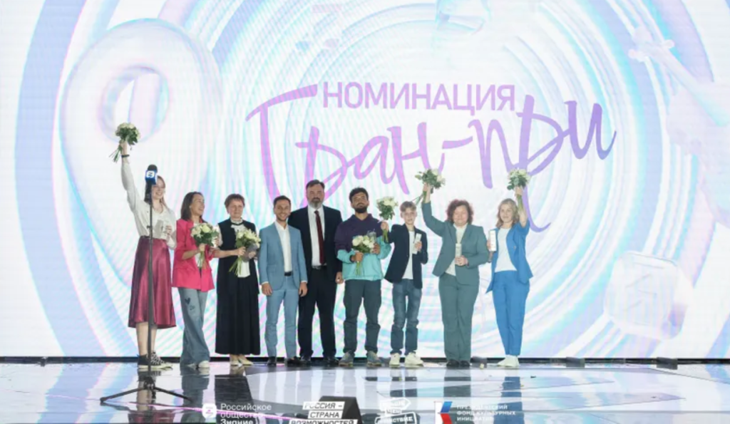 Победители конкурса. Фото: znanierussia.ru.