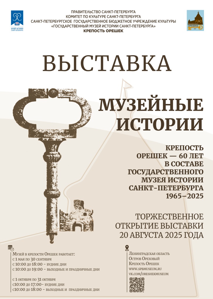 Афиша_Макет (1).jpg