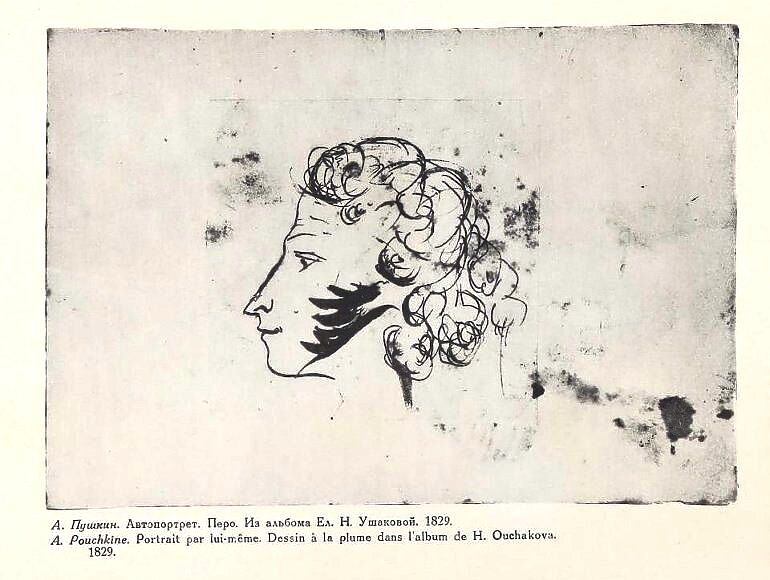 Пушкин. Автопортрет на листе, вклеенном в альбом Е.Н. Ушаковой. (1829 г.). Фото: ИРЛИ РАН. 