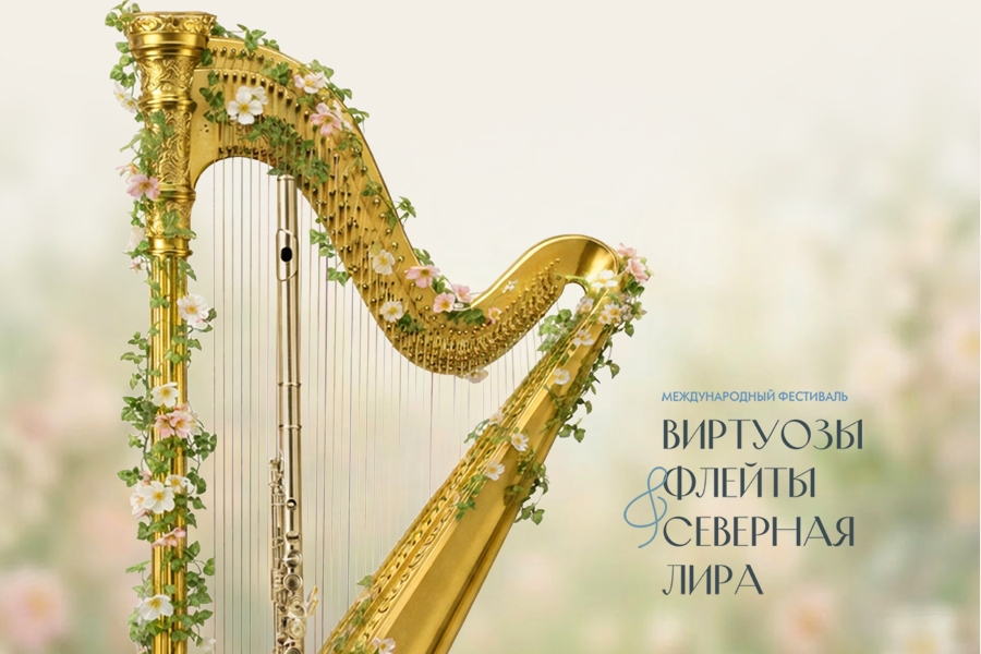 Афиша фестиваля. Афиша фестиваля.