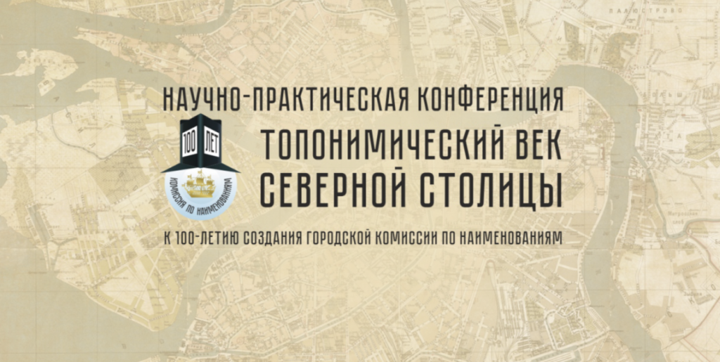 Логотип на фоне.png
