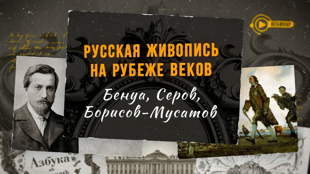 Заставка (1).jpg