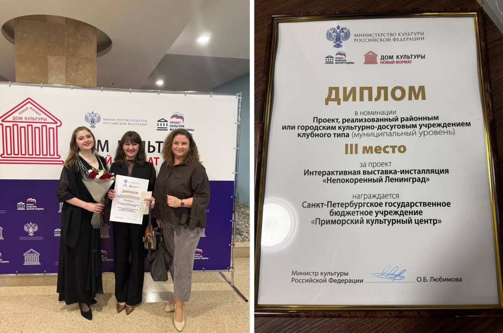 Правообладатель: пресс-служба Приморского культурного центра.