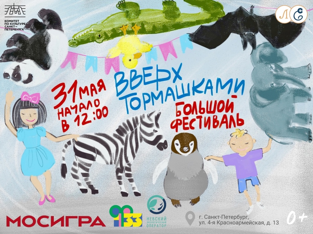 Фото: vk.com/lermontovkaspb. Правообладатель: МЦБС им. М.Ю. Лермонтова. 53E364VOXiY.jpg