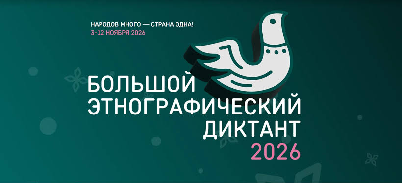 Официальный баннер.