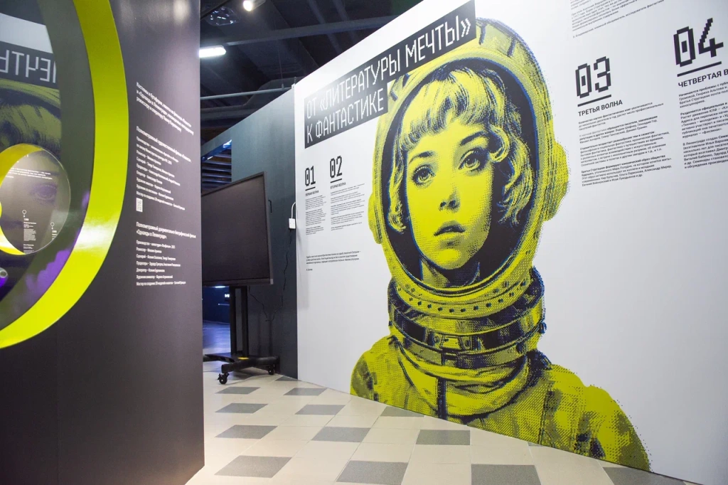 Фото: Ирина Иванова. Правообладатель: Институт культурных программ. 