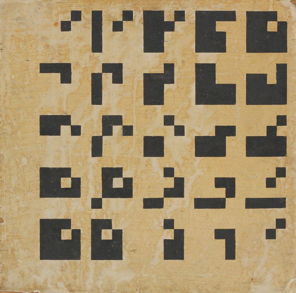 Геометрическая композиция бумага, тушь, кисть, карандаш.JPG