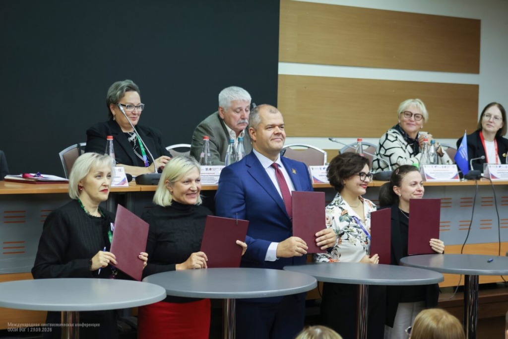 Подписание Этического кодекса переводчика русского жестового языка. Правообладатель: ВОГ.