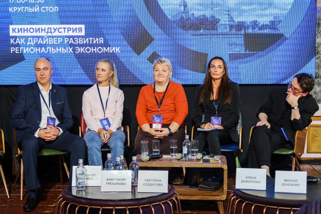 Фото: Ирина Иванова. Правообладатель: Институт культурных программ. кино в лофте Ирина Иванова-1136.jpg