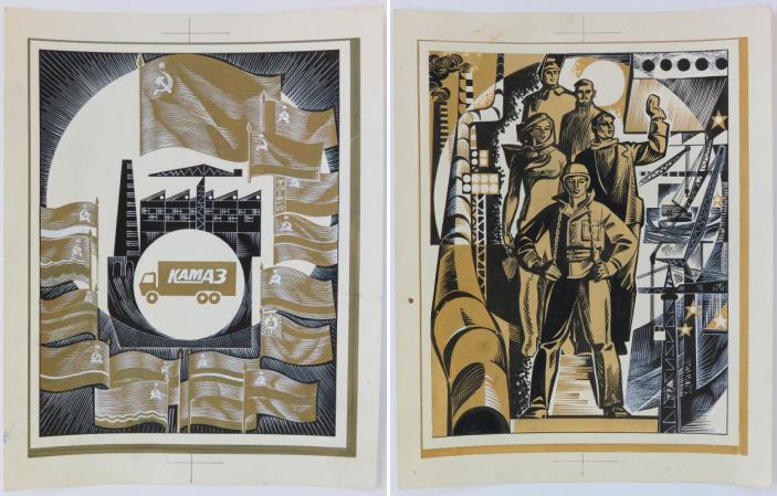 Ильдар Каюмович Ахмадеев «Поступь Батыра. КамАЗ год 1972». Правообладатель: Государственный исторический музей. Ильдар Каюмович Ахмадеев «Поступь Батыра. КамАЗ год 1972». Правообладатель: Государственный исторический музей.