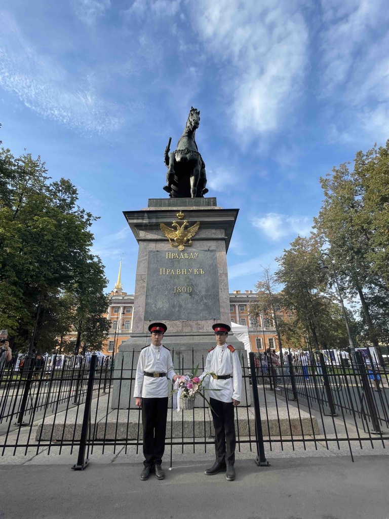 Правообладатель изображения: Санкт-Петербургский Фехтовальный Клуб. корзина.jpeg