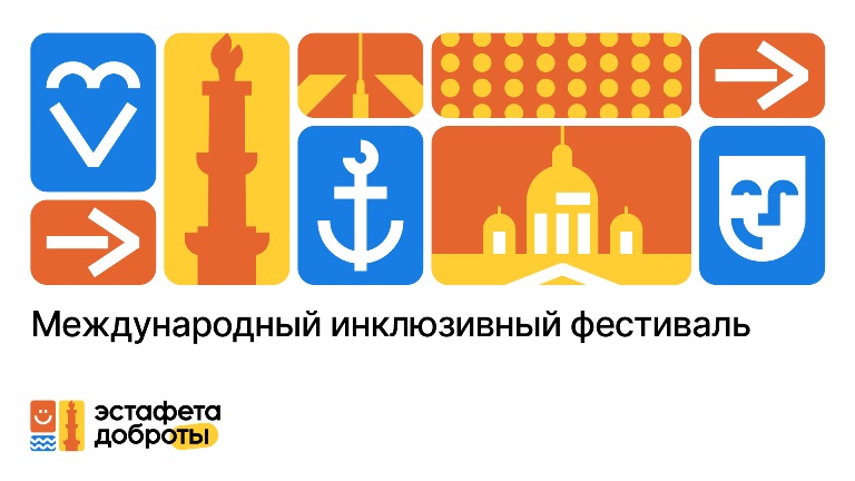 Фото предоставлено организаторами фестиваля. Правообладатель: Оргкомитет фестиваля. 