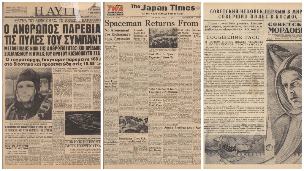 Юрий Алексеевич Гагарин - первый космонавт. Фото: expositions.nlr.ru.