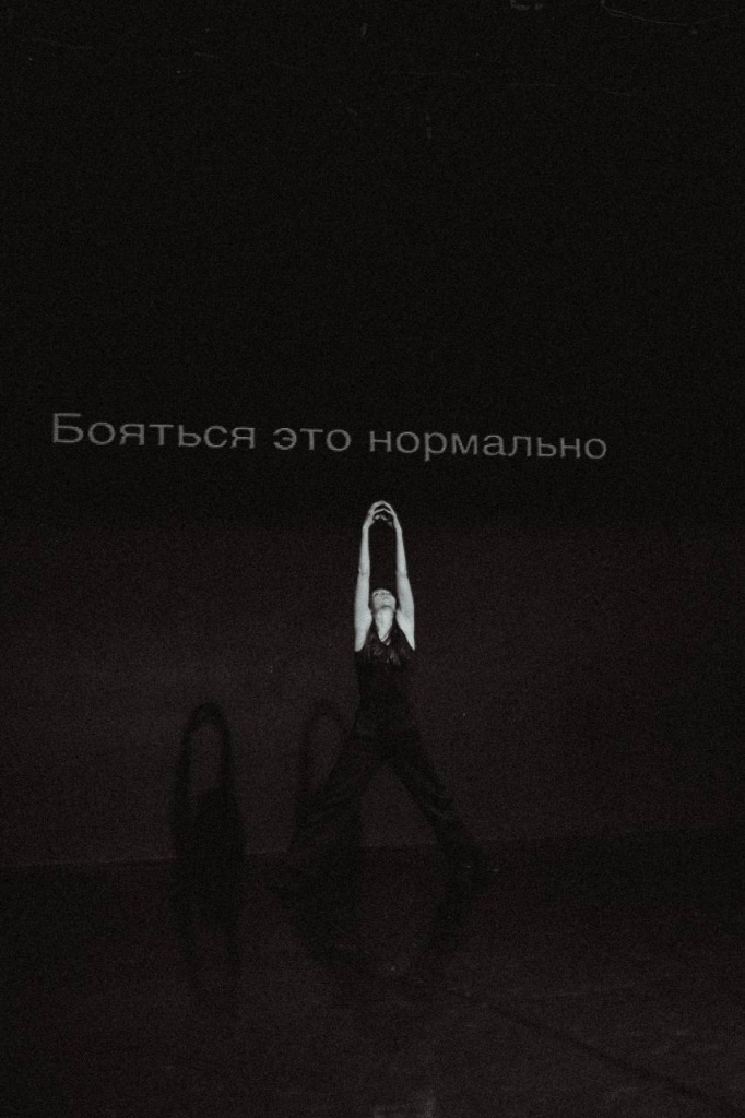 «Нормально».