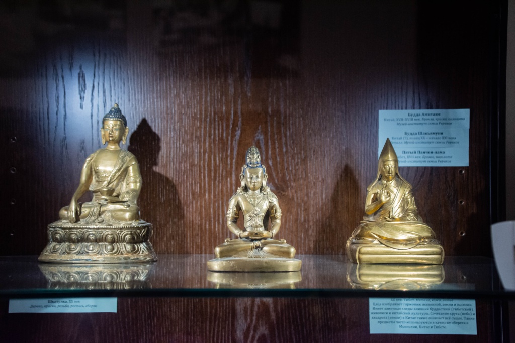 Музей-институт семьи Рерихов. Фото: Ирина Иванова.