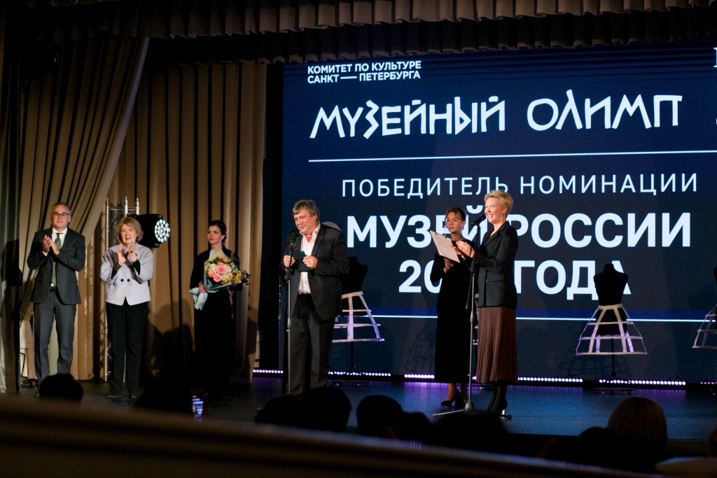 Награждения прошлых лет. Правообладатель: форум «Музейный Олимп». награждения прошлых лет. Правообладатель: форум «Музейный Олимп».