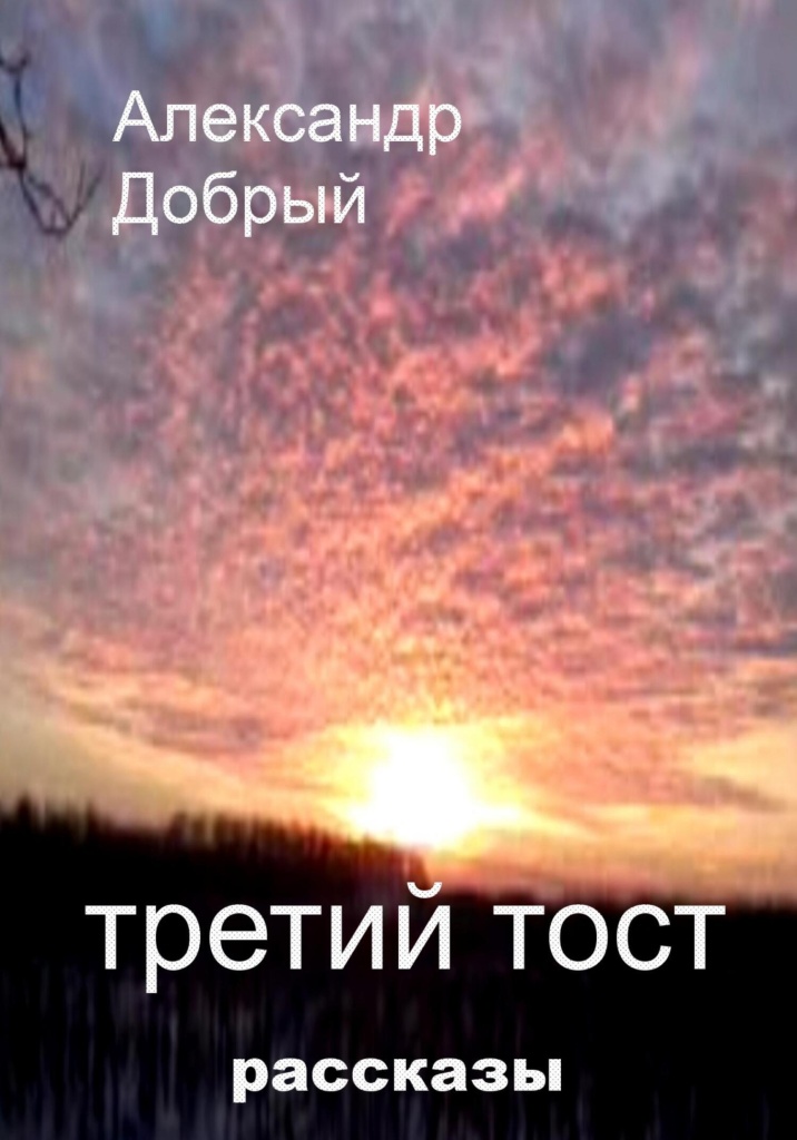 Фото: litres.ru.