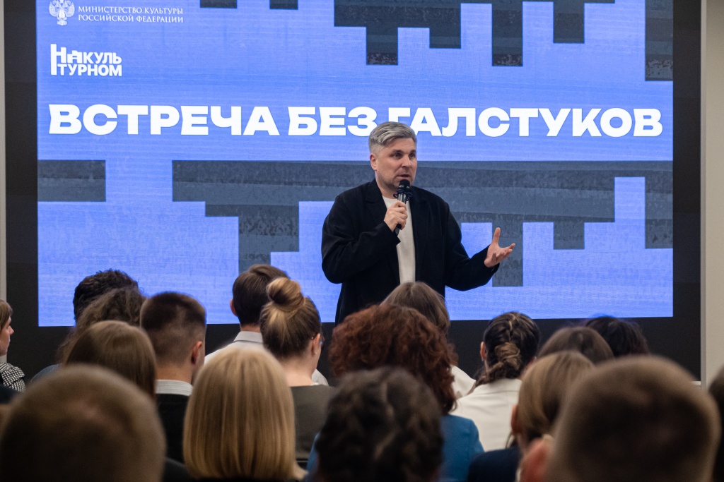 Выступление заместителя Министра культуры России Сергея Першина. Фото: Ирина Иванова. Правообладатель: Институт культурных программ. Выступление заместителя Министра культуры России Сергея Першина. Фото: Ирина Иванова. Правообладатель: Институт культурных программ.