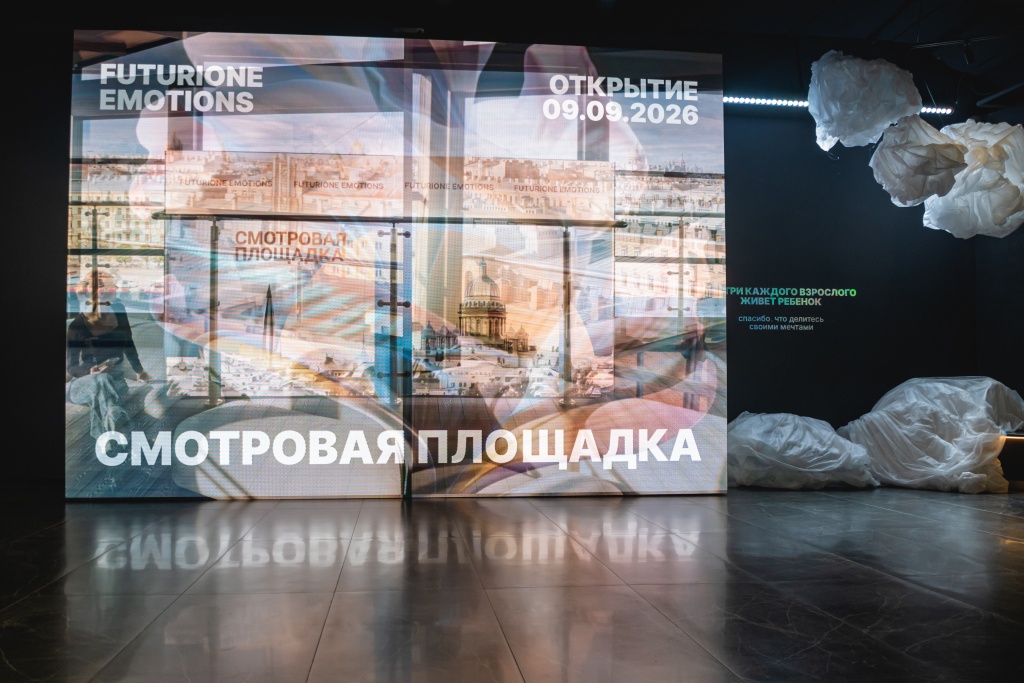 Фото: Ирина Иванова. Правообладатель: Институт культурных программ.