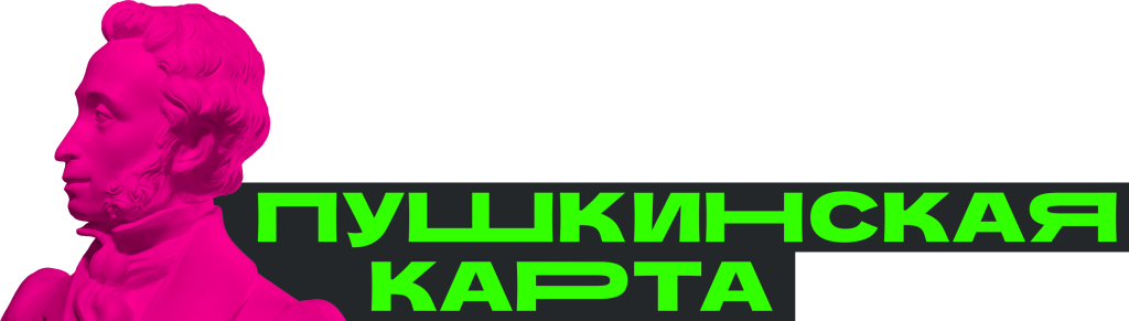 Официальный логотип Пушкинской карты.