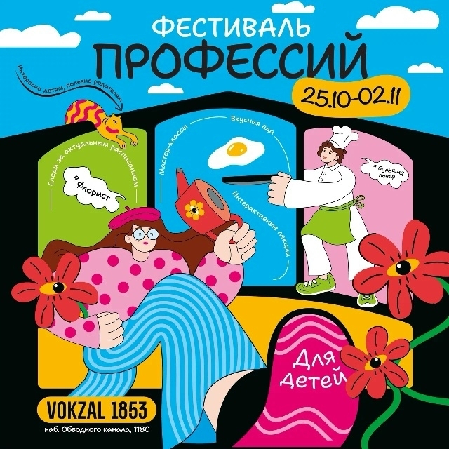 Правообладатель: vokzal1853.ru. pt6rLisTK8vSJfrScq3uHYyrxxfxfocoxO5YogXoenWaDrLUXG_tclIB3xuLhdtImF8mb7GW7dPNxlbNVrMUf2Dj.jpg