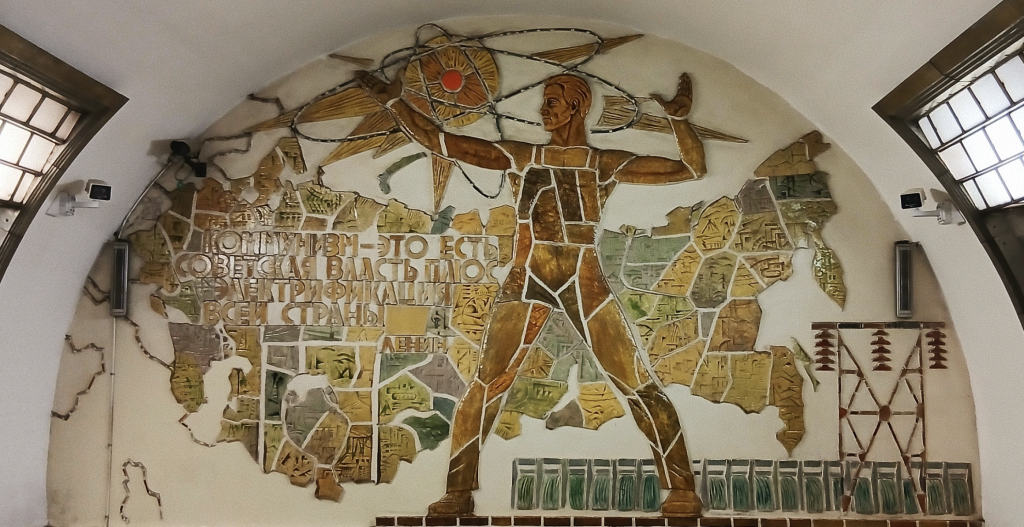 Григорий Шило. Электросила. Керамическое полотно.png