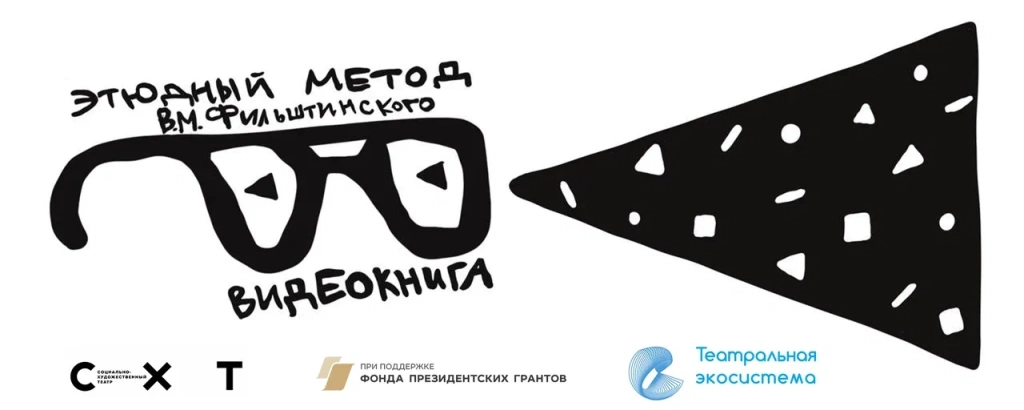 Афиша проекта. Афиша проекта.