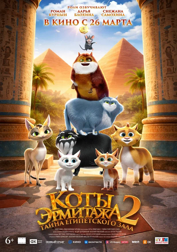 Коты-Эрмитажа-2-3-а1.jpg