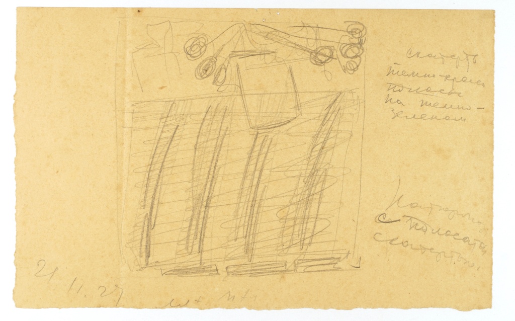 Помимо дневников, в состав аукционного лота входят самостоятельные произведения и документы, расширяющие представление о практике художника. 