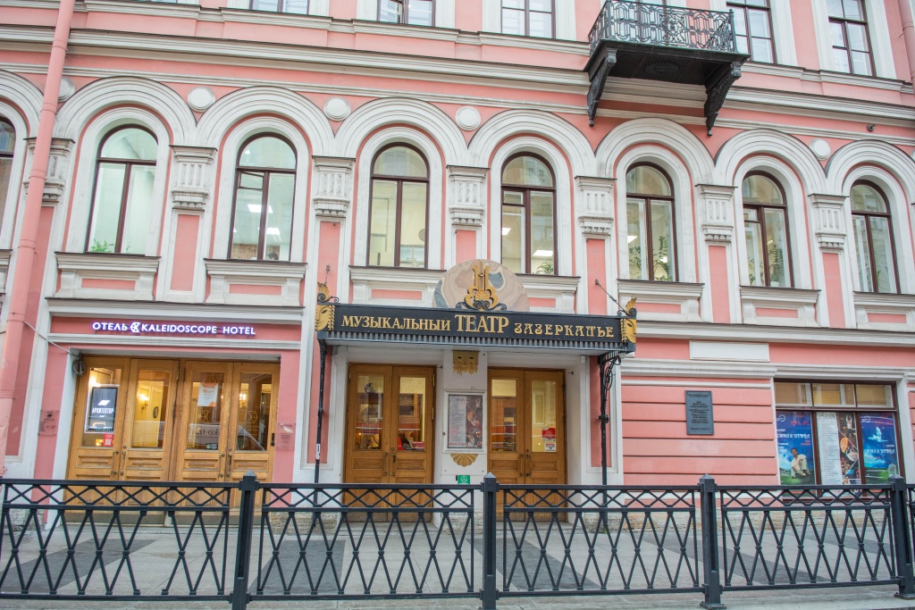 Театр «Зазеркалье». Фото: Ирина Иванова.