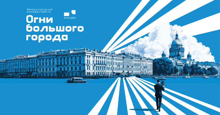 Фото предоставлено организаторами. Правообладатель: Оргкомитет фестиваля. 