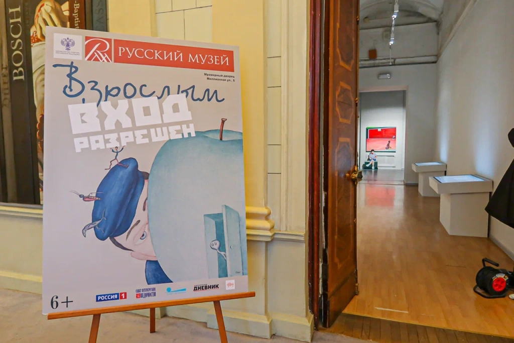 Фото: Ирина Иванова. Правообладатель: Институт культурных программ. 